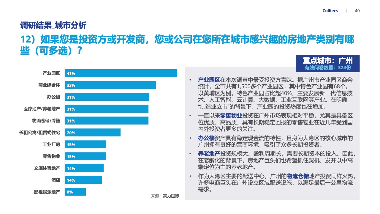 语子至善医疗